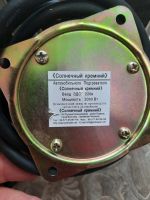 Лот: 20826885. Фото: 4. Предпусковой подогреватель тосола. Красноярск