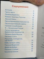 Лот: 13842680. Фото: 2. Ю.Энтин "Чунга-чанга: Тексты песен... Детям и родителям