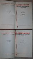 Лот: 20429440. Фото: 4. Собрание стихотворений. В двух... Красноярск