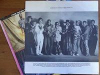 Лот: 23539390. Фото: 4. The Dazz Band. "Wild And Free...