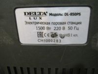 Лот: 21577029. Фото: 5. Электрическая паровая станция...