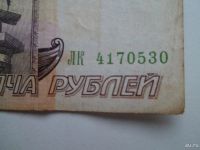 Лот: 9746226. Фото: 3. 1000 Рублей 1995 Года. Коллекционирование, моделизм