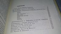 Лот: 10485558. Фото: 2. Все и никто. Из сборника "Пороховой... Литература, книги