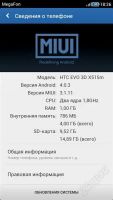 Лот: 2460062. Фото: 2. Новый мощный HTC Evo 3d 2 ядра... Смартфоны, связь, навигация