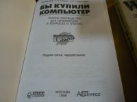 Лот: 16188269. Фото: 2. В музей книжки одним лотом. Литература