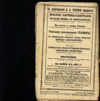 Лот: 6144351. Фото: 6. Тихонов В.А. Полное собрание сочинений...