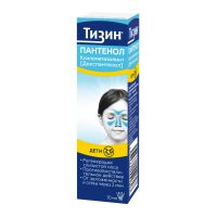 Лот: 23257950. Фото: 2. Тизин Пантенол спрей наз. для... Медицина