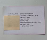 Лот: 19698287. Фото: 3. Сертификат на 500 р. до 15.12. Сувениры, подарки