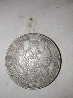 Лот: 19220889. Фото: 2. Монет. Монеты