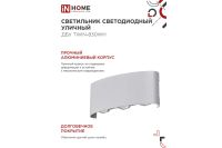 Лот: 25313921. Фото: 5. Светильник уличный IN HOME Дбу