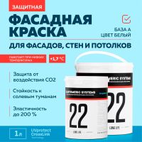 Лот: 22184029. Фото: 7. Фасадная краска - 22 Long Life...