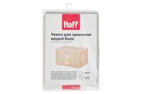 Лот: 23615001. Фото: 3. Чехол для хранения вещей HOFF... Домашний быт