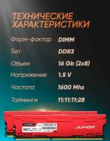 Лот: 25617855. Фото: 2. Оперативная память для компьютера. Комплектующие