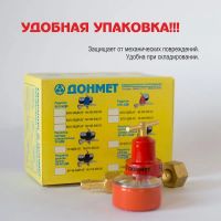Лот: 17429105. Фото: 6. Редуктор Донмет БПО-5ДМ