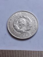 Лот: 18773258. Фото: 2. (№767) 20 копеек 1928 год. серебро... Монеты