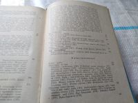 Лот: 16839854. Фото: 17. Удивительное в жизни животных...