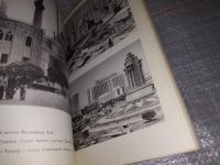 Лот: 16457872. Фото: 4. (3092341)Перминов П. Улыбка Сфинкса... Красноярск