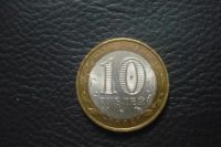 Лот: 10914727. Фото: 2. 10 рублей Кабардино-Балкарская... Монеты