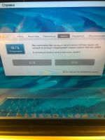 Лот: 18389676. Фото: 4. Apple MacBook Pro 2011 i5/16/240Gb. Красноярск