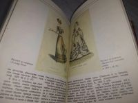 Лот: 19287040. Фото: 7. Кирсанова Р.М. Розовая ксандрейка...