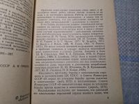 Лот: 24921497. Фото: 4. Oz. (4092312) Алкогольная кардиомиопатия... Красноярск