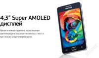 Лот: 1619153. Фото: 2. Samsung GT-I9100 Galaxy S II. Смартфоны, связь, навигация