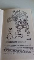 Лот: 19091291. Фото: 3. Кэмпо-традиции воинских искусств... Литература, книги