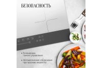 Лот: 25059033. Фото: 6. Индукционная варочная панель KUPPERSBERG...
