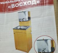 Лот: 16970970. Фото: 3. Тумба для мойки и умывальника. Красноярск