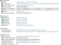 Лот: 10641474. Фото: 4. Мощный игровой ПК в сборе. Красноярск