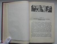 Лот: 14706244. Фото: 4. Радциг С.И. Введение в классическую... Красноярск