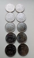 Лот: 15686721. Фото: 3. 5 рублевые монеты. Коллекционирование, моделизм