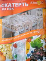 Лот: 4243214. Фото: 2. 🍐🍒 Клеёнка столовая большая... Домашний текстиль