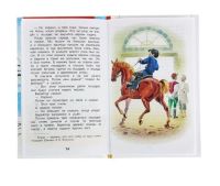 Лот: 10713201. Фото: 3. Толстой Л.Н. Филипок, Липунюшка... Литература, книги