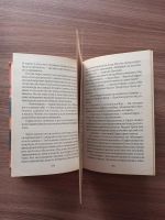 Лот: 17989012. Фото: 2. Гарри Поттер и узник Азкабана... Детям и родителям