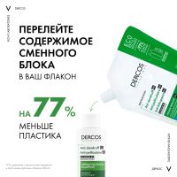 Лот: 23987337. Фото: 4. Виши Деркос DS интенсивный шампунь-уход... Красноярск
