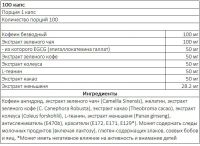 Лот: 10007889. Фото: 2. Lipo Jets VP lab 100 капс. (Спортивное... Спортивные товары