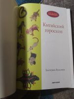 Лот: 25650470. Фото: 2. Мир книги Мастеркласс по бисеру... Дом, сад, досуг