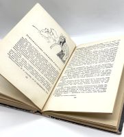 Лот: 24926454. Фото: 5. 📒 М. Е. Салтыков-Щедрин. Господа...