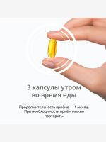 Лот: 25681893. Фото: 9. Омега 3 UltraBalance витамины...