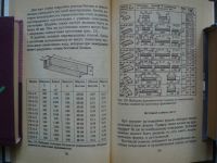 Лот: 19467443. Фото: 5. Книга: Современные Строительные...