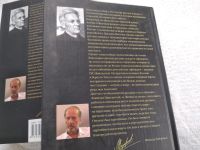 Лот: 19253624. Фото: 7. ок..Капитан Невельской (комплект...