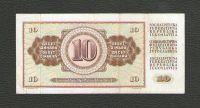 Лот: 15764366. Фото: 2. 10 динар 1968 года. Югославия. Банкноты