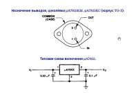Лот: 20595763. Фото: 2. Линейный стабилизатор TESLA ма7815... Радиодетали  (электронные компоненты)
