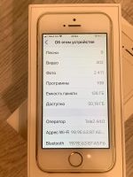 Лот: 16963415. Фото: 2. Iphone SE 128 gb Gold. Смартфоны, связь, навигация
