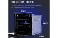 Лот: 23662221. Фото: 10. Электрический духовой шкаф Hoff...
