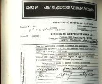 Лот: 19552277. Фото: 14. Гульбинский Н., Шакина М. Афганистан...
