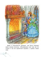 Лот: 25316734. Фото: 3. Сказки о технике . Пермяк Евгений... Литература, книги