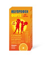 Лот: 23988673. Фото: 2. Ибупрофен Форте сусп. для пр.внутрь... Медицина