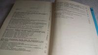 Лот: 8362468. Фото: 3. Пособие по развитию речи, П.Пустовалов... Литература, книги